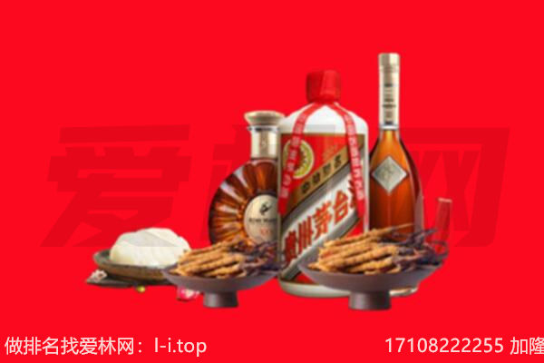 邵东市礼品回收.jpg