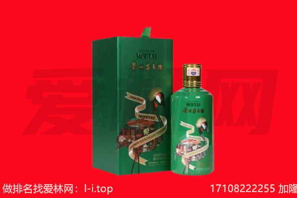 邵东市回收出口茅台酒.jpg