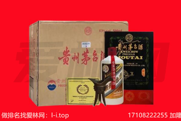邵东市回收茅台酒礼盒空酒瓶.jpg