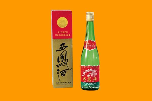 邵东市西凤酒回收.jpg