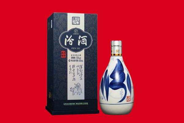 邵东市回收汾酒.jpg