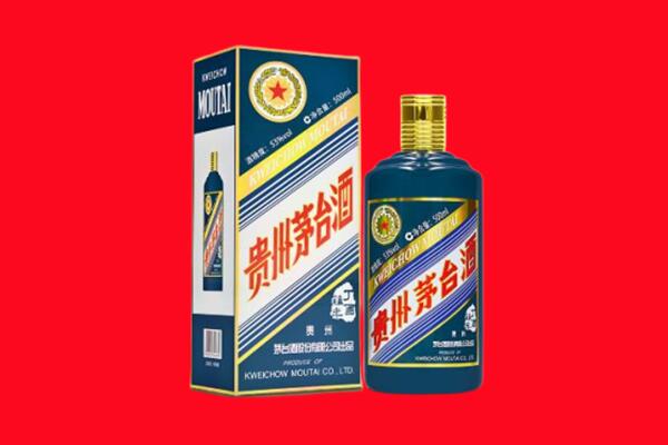 邵东市回收贵州茅台.jpg