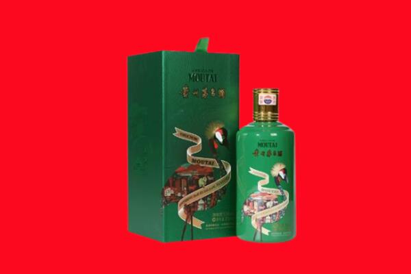 邵东市回收出口茅台